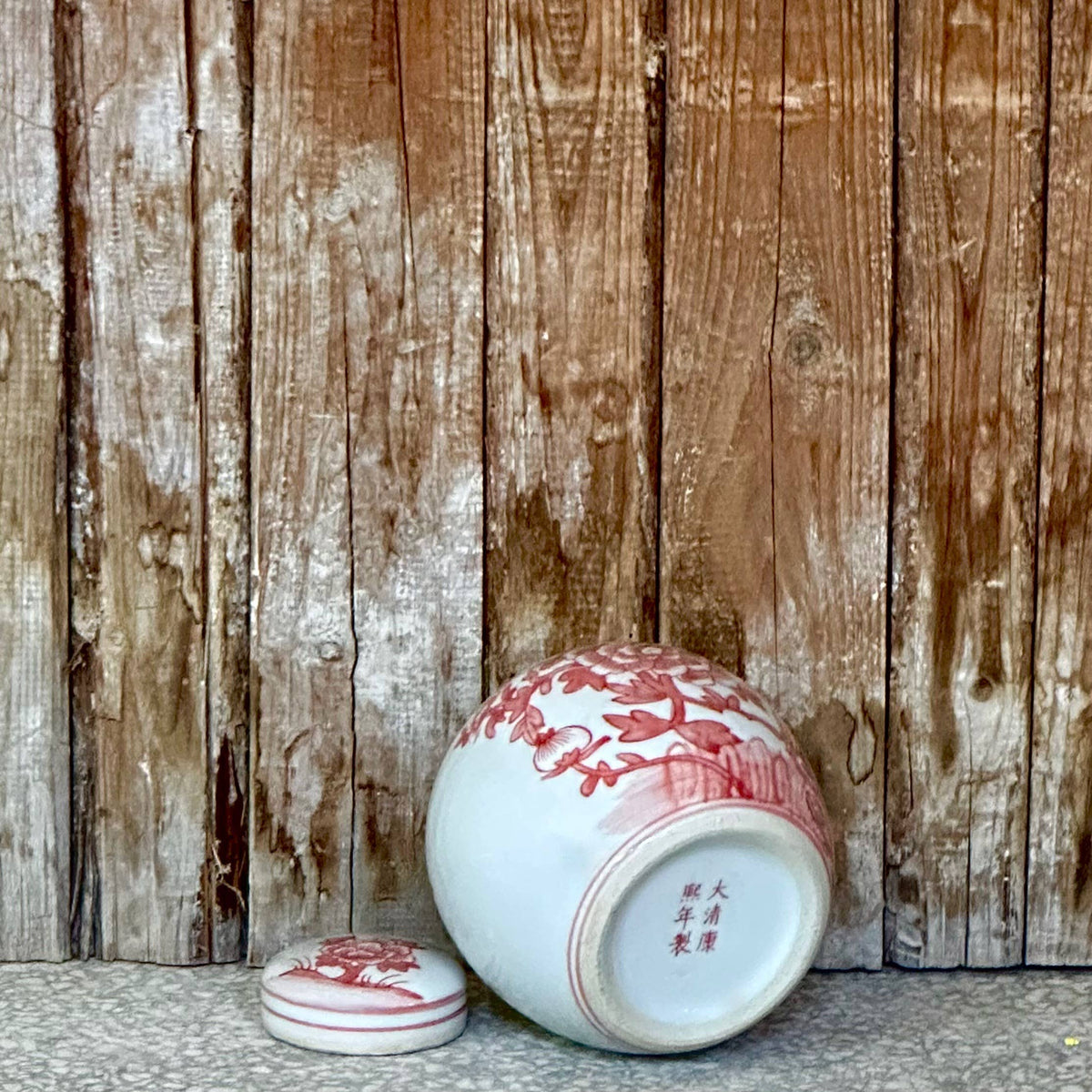 Red and White Porcelain Peony Round Storage Jar